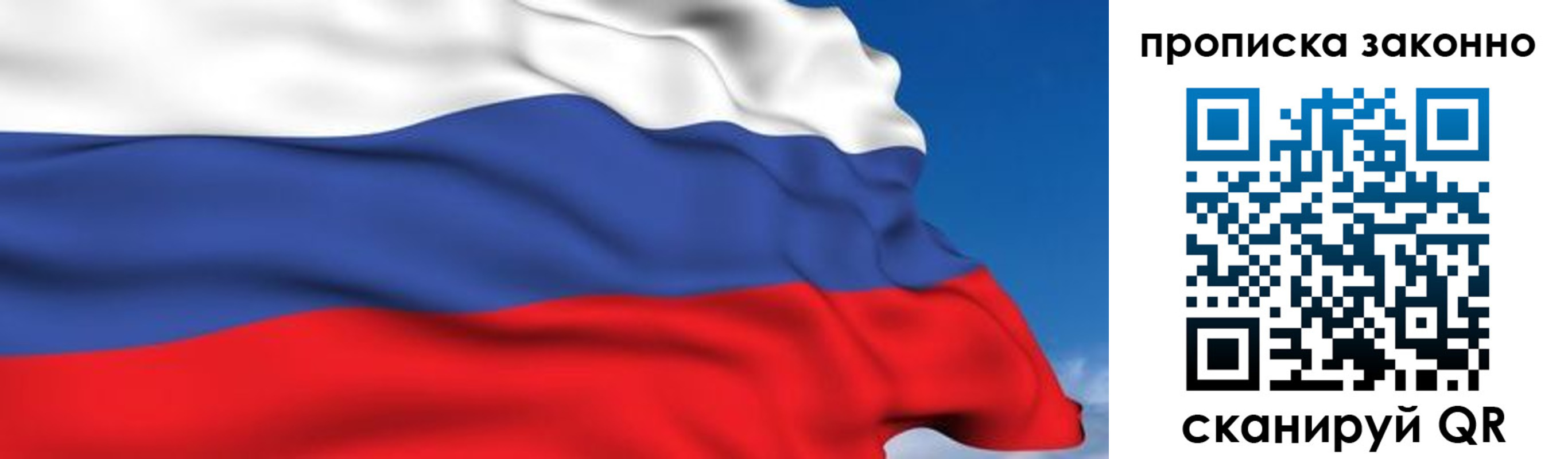 регистрация для дет. сада в Очёре