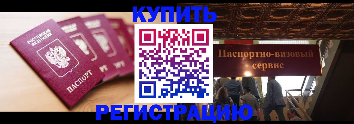 форма 3 в Очёре